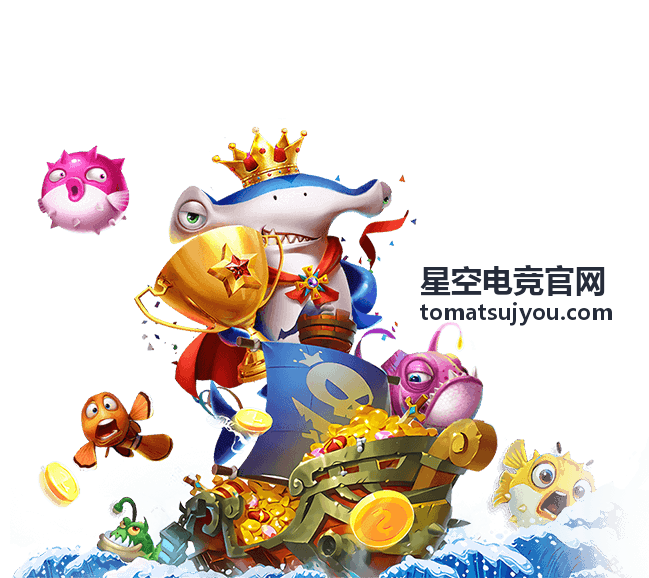 星空电竞官网 星辉杯S6选手高光操作画面